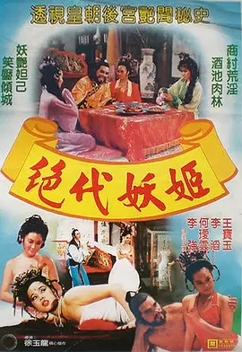 男女动态试看免费视频