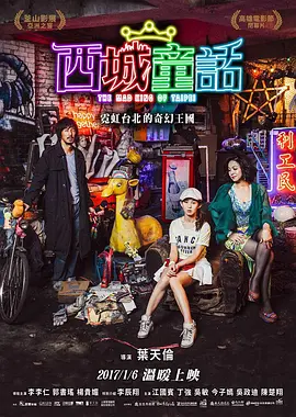97久久精品无码一区二区天美