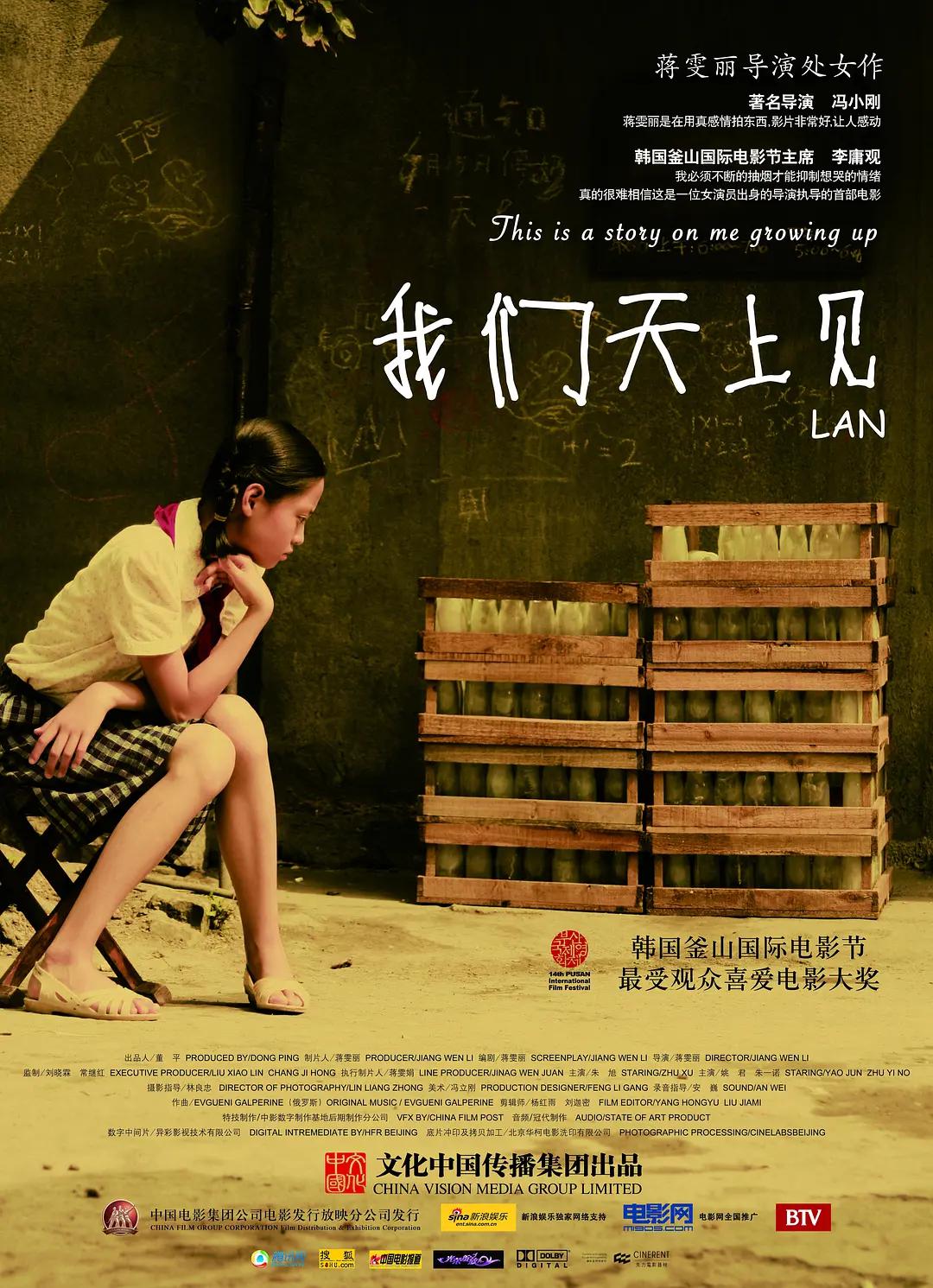 国产精品一区二