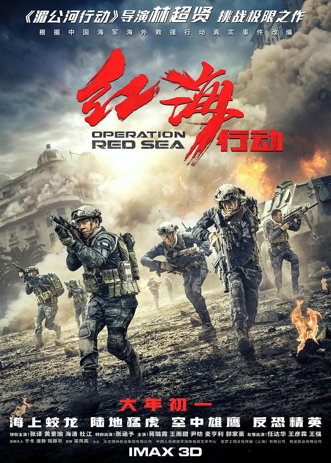亚洲日韩一区二区三区四区高清
