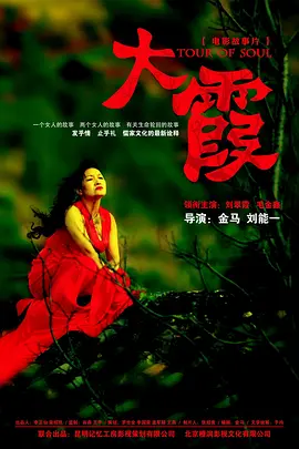 无遮挡日本h熟肉动漫在线观看_18禁强伦姧人妻又大又_色噜噜狠狠一区二区三区果冻_成人区人妻精品一区二区不卡 - 超清韩国电影在线观看