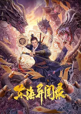 先峰中文字幕一二三区 - 1080迅雷电影在线