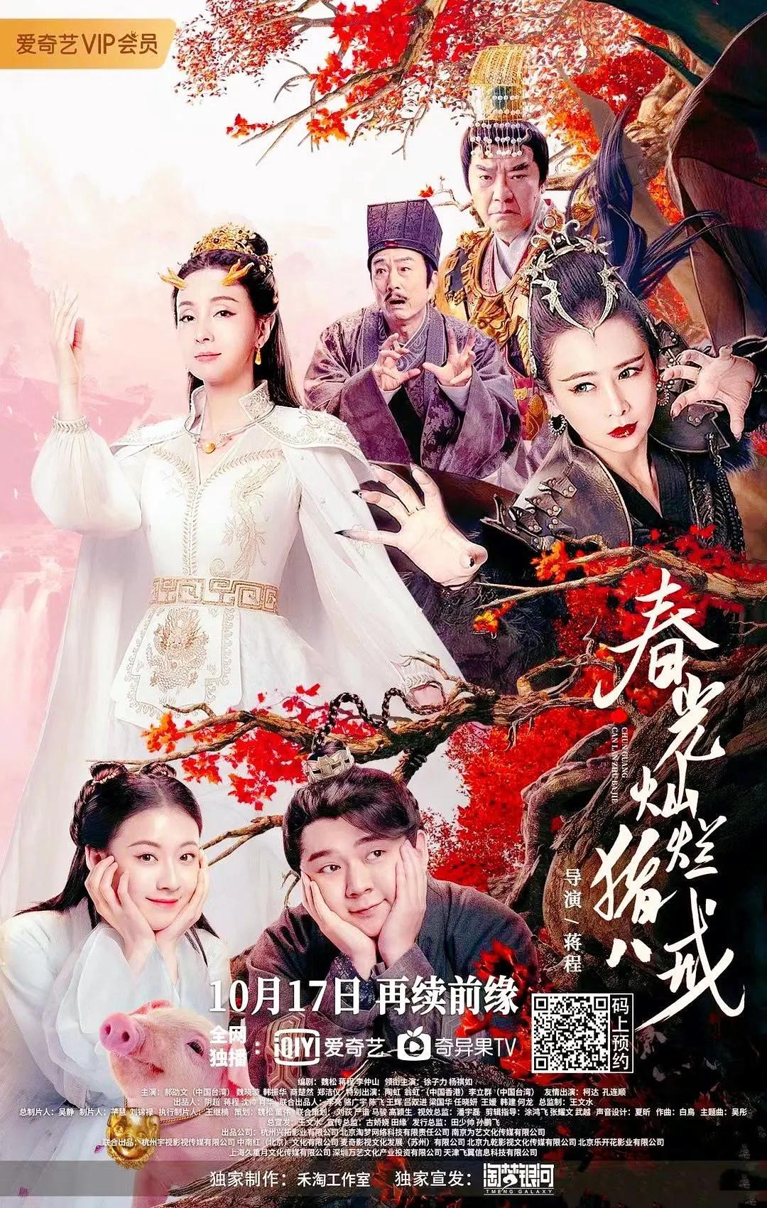 精品无码久久久久久久久动漫