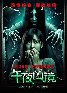 久久久久亚洲精品中文字幕
