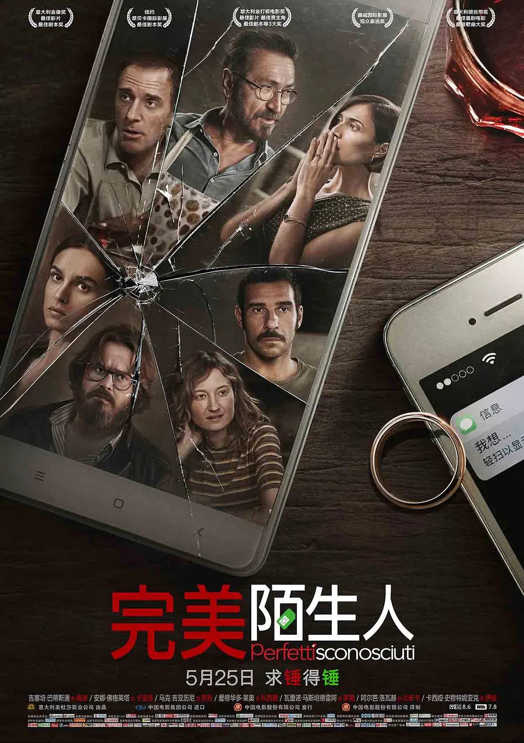 啪啪在里面软了还能再硬回去吗