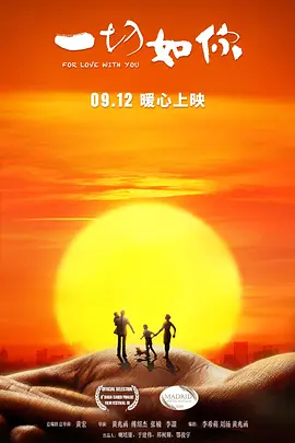 伊人色爱
