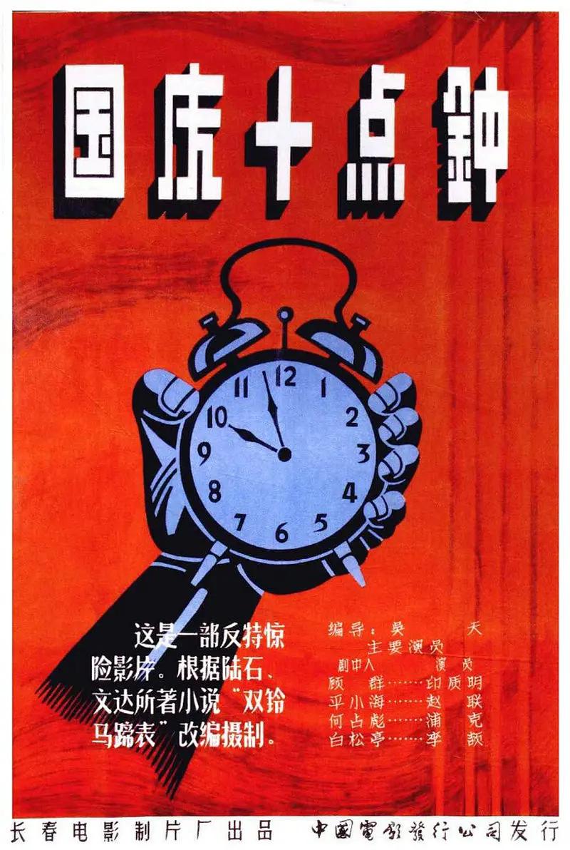 亚洲欧美综合