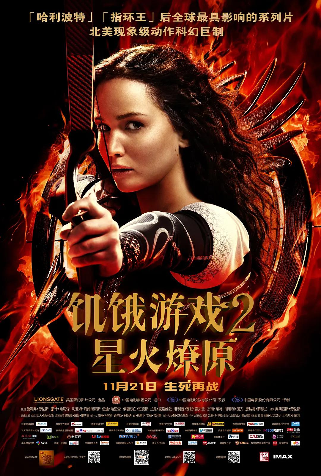 九九精品视频免费久久99看