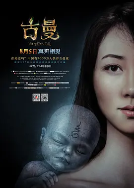 精品无码aⅴ永久免费