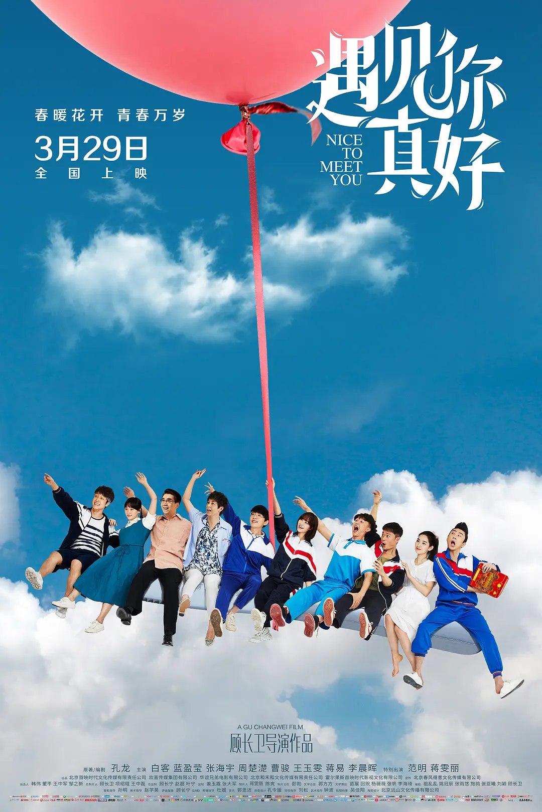 国产欧美日韩看片片在线人成|欧洲亚洲偷自拍第一页|国产日韩精品欧美一区视频|日韩永久在线观看免费视频|亚洲真人无码永久在线观看 - BD国语在线播放
