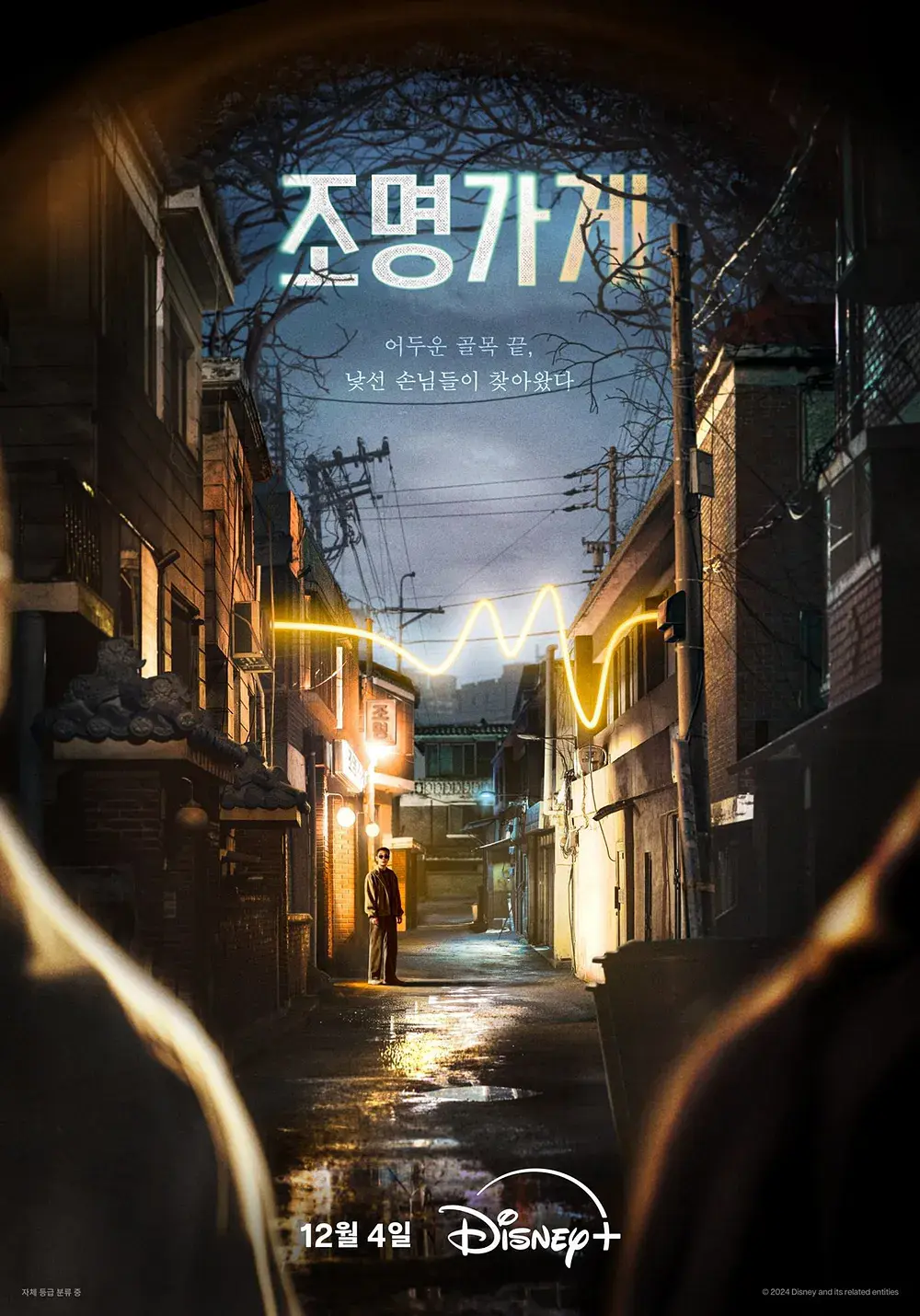 91精品免费久久久久久久久