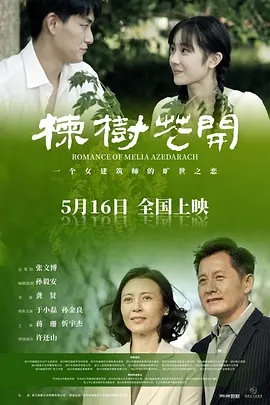 色成人www永久在线观看