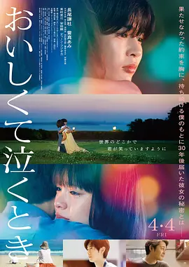 欧美日韩免费高清视频