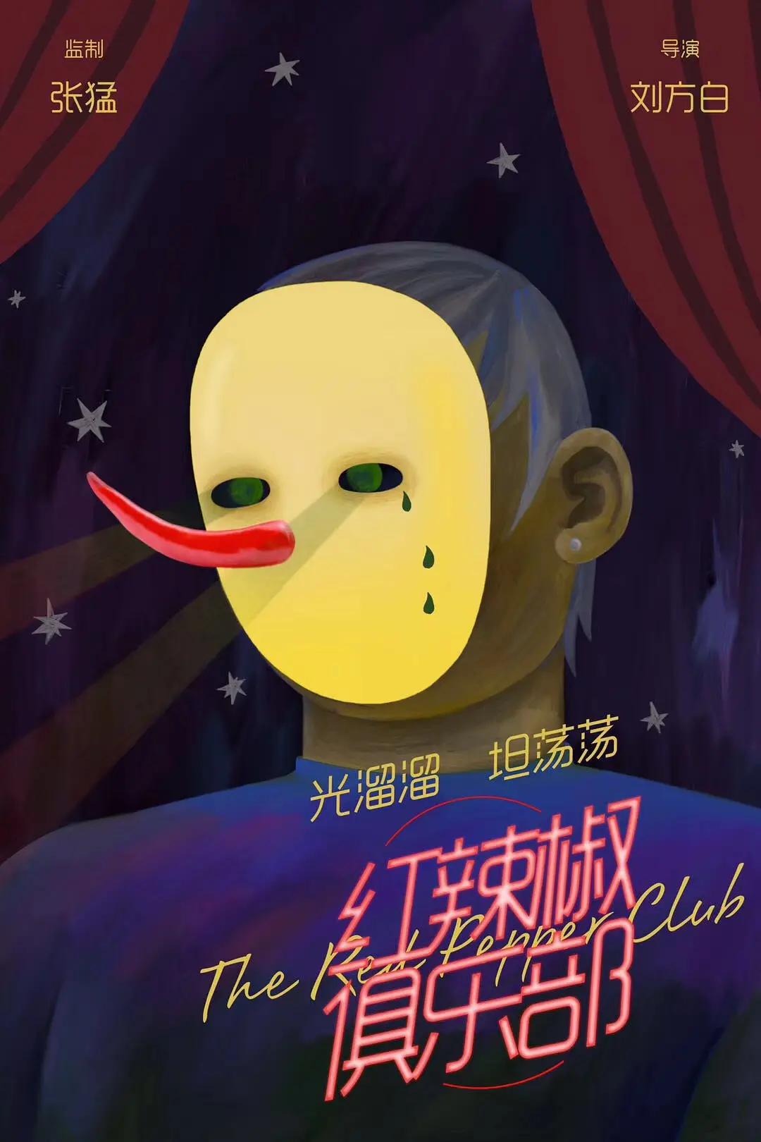 强受自愿被调教bdsm-免VIP手机在线看片
