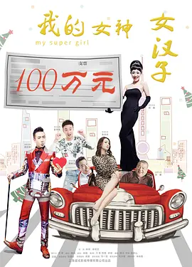 揄拍成人国产精品视频