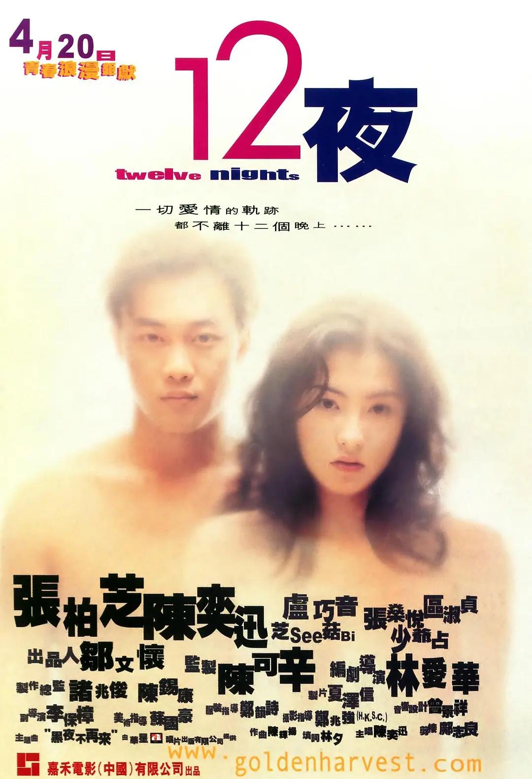 夜玩亲女裸睡的小妍h - 超清全集免费播放