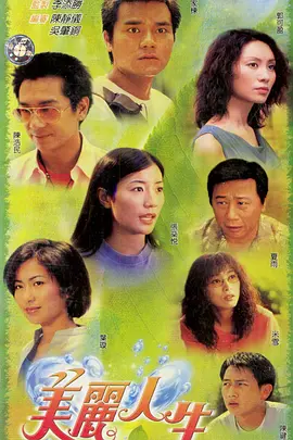 99久久久精品伊人大线蕉