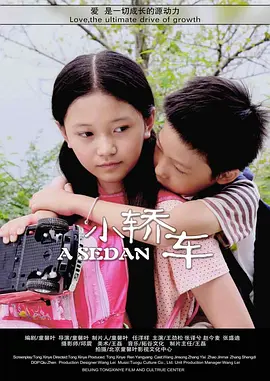 亚州三级视频