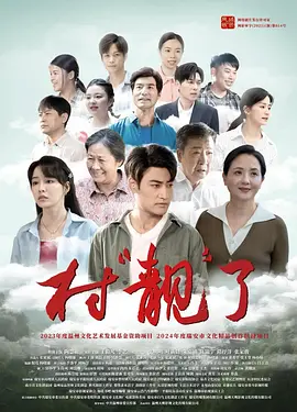 国产精品亚洲精品观看不卡