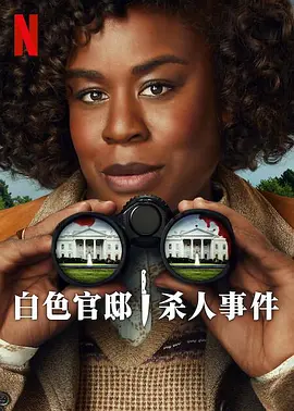 中文在线中文a - 剧情片电影完整版在线观看