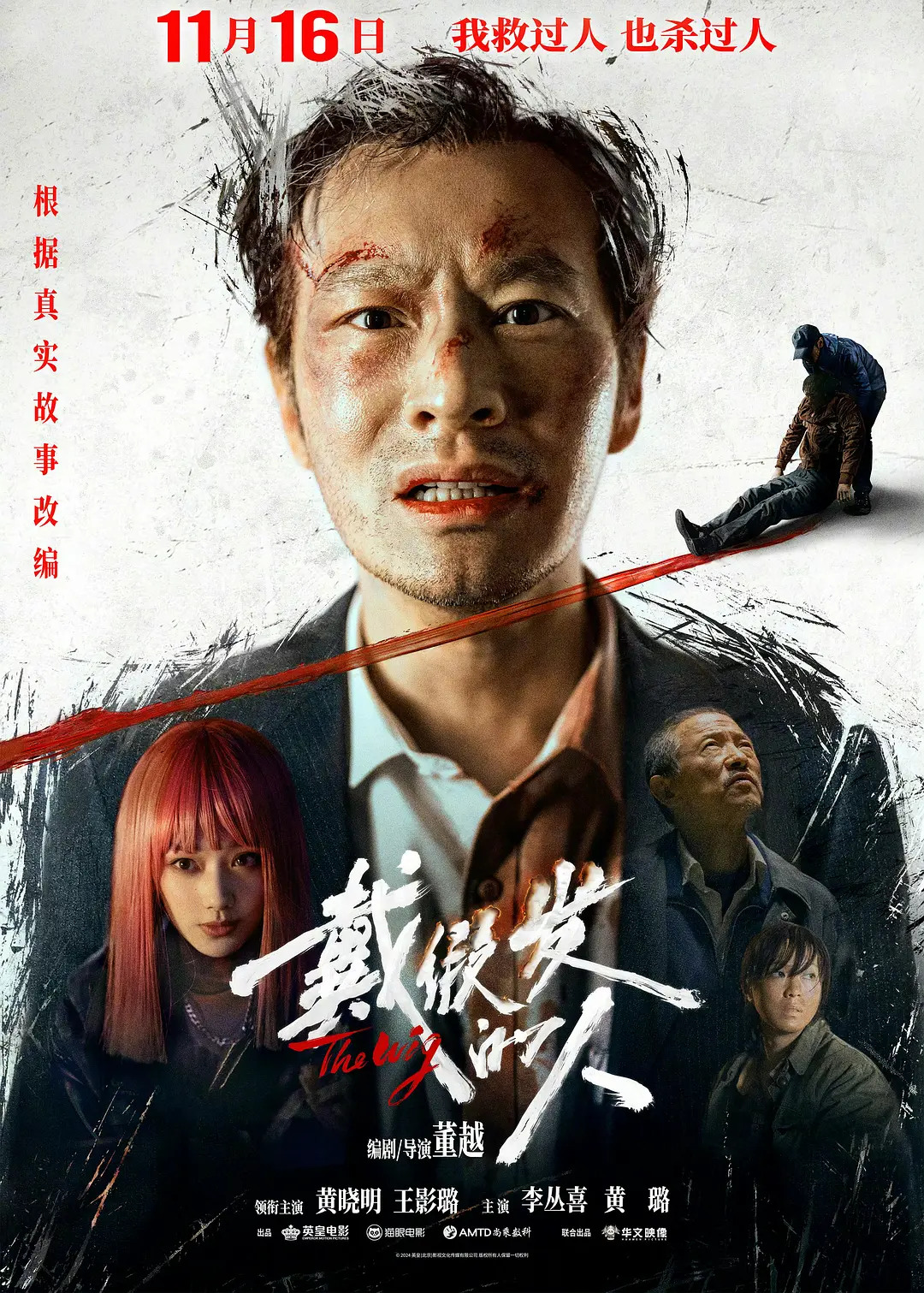 亚洲成a人v欧美综合天堂