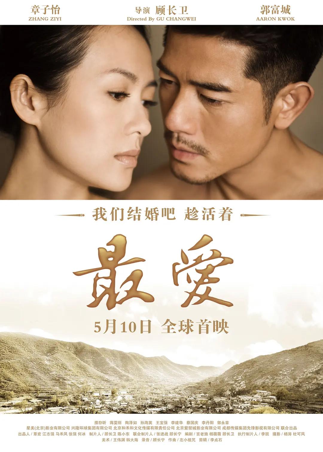 女人毛片视频 - 1080电影完整版