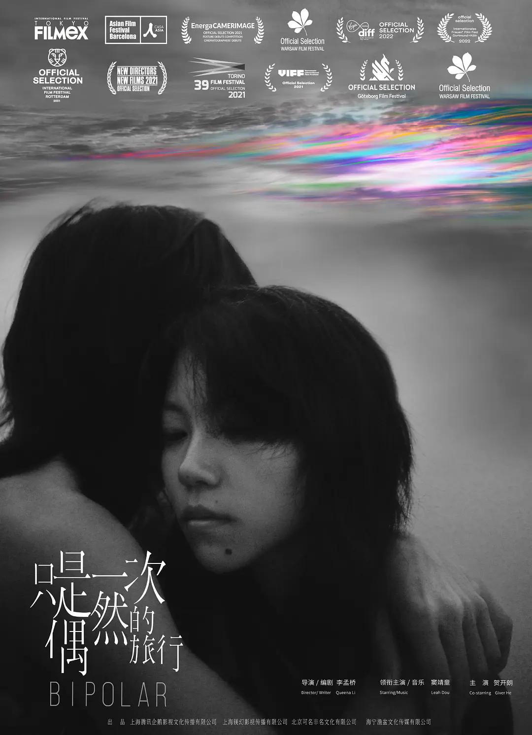 欧美三人交的视频