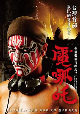 欧美日韩免费一区中文_亚洲第一区欧美国产不卡综合_综合欧美亚洲日本一区_日本高清在线天码一区播放