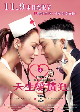 久久aⅴ无码精品色午麻豆