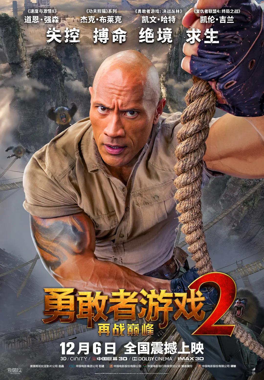 中文字幕一区二区