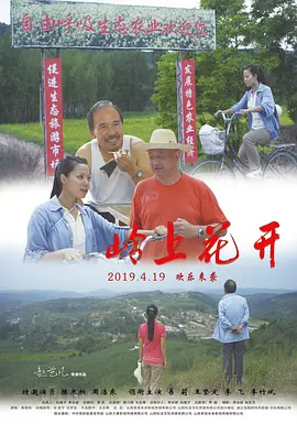 野战小树林大屁股少妇