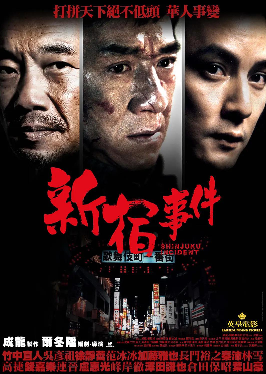 身份验证 - 高清全集免费观看