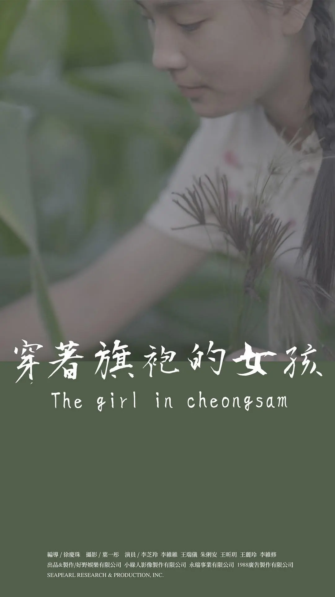 国产亚洲精久久久久久无码av