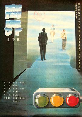 被三个黑人强伦姧人妻完整版