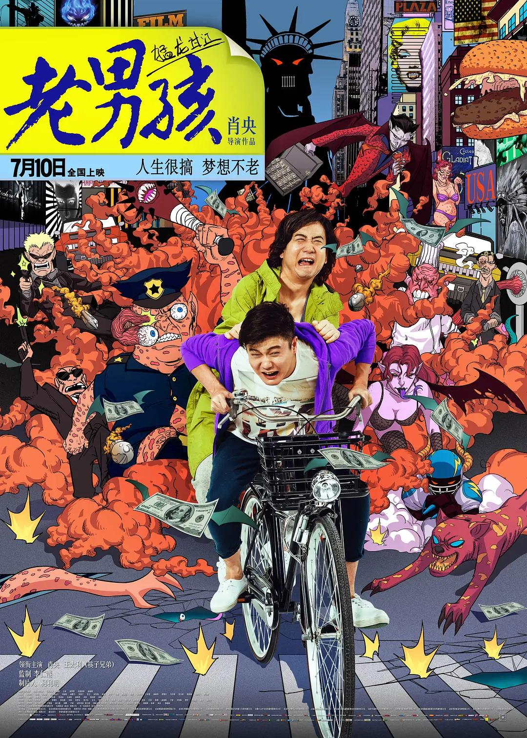 日韩欧美动漫国产在线不卡