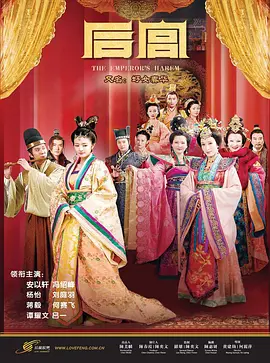 国产va免费精品高清在线观看 - 1080在线观看完整版