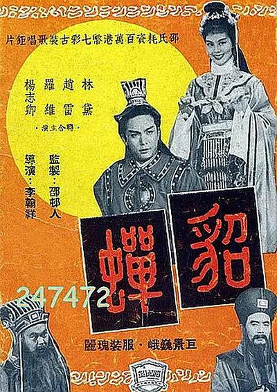 国产精品无码1区2区3区