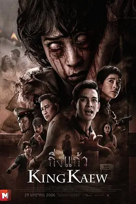 色五月五月丁香综合久久 - BD韩语超清在线观看