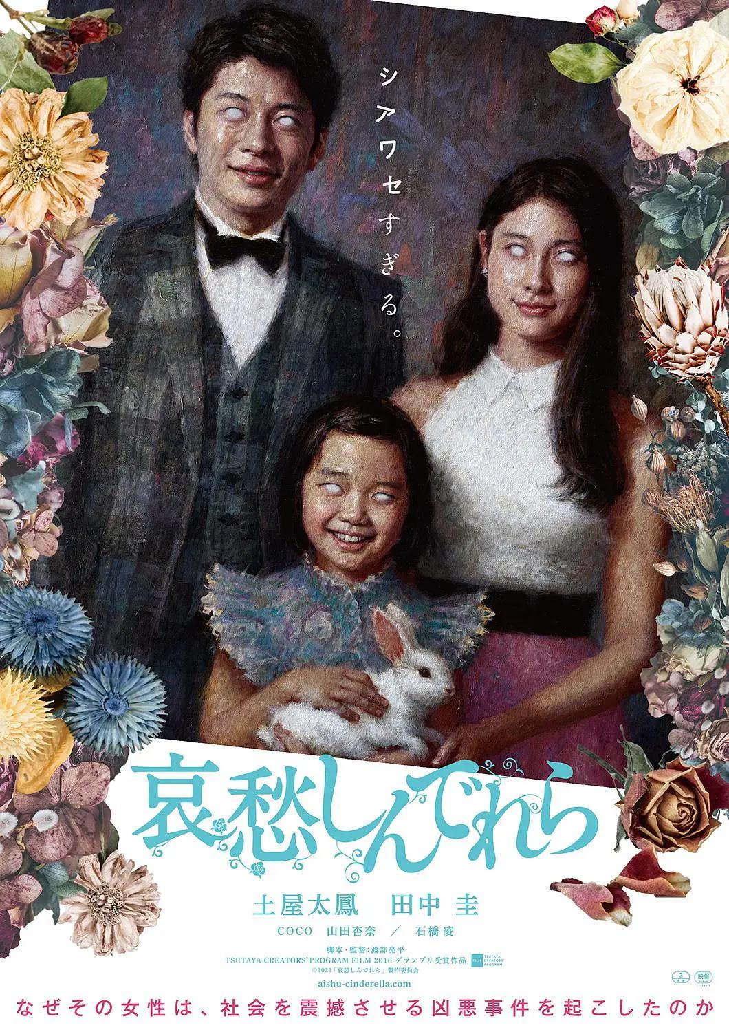 亚洲精品国产字幕久久不卡