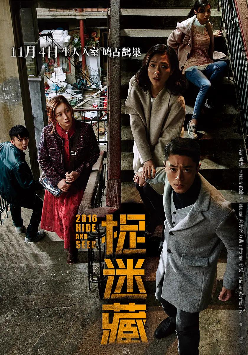 水蜜桃亚洲一二三四在线