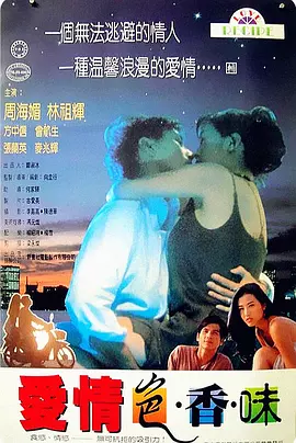 午夜尤物禁止18点击进入
