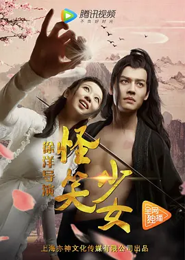 国产精品禁忌a片特黄a片