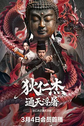 奇米777四色精品综合影院