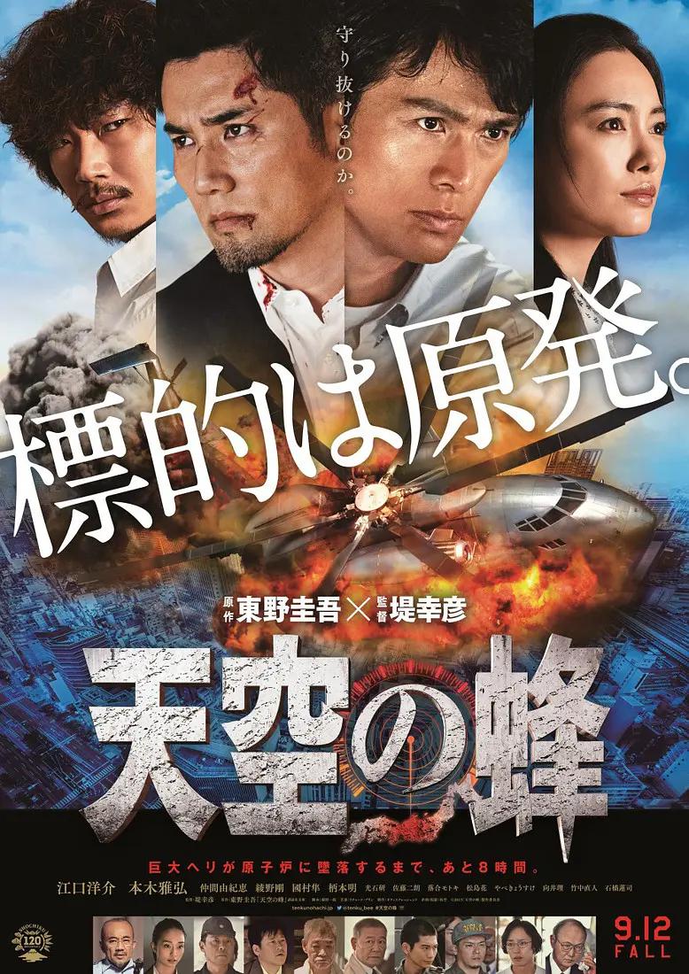 欧美日韩一级二级三区高清视频