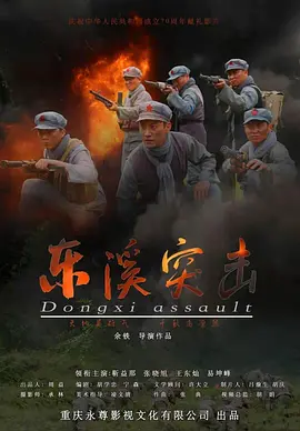 天美传奇传媒官网