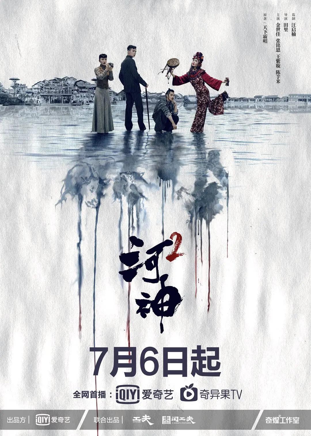 麻豆视传媒一区二区三区