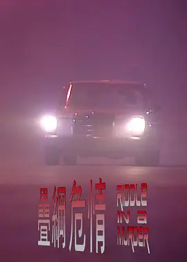 人人揉人人捏人人爽五月天