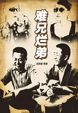 欧美日韩成人精品久久久免费看