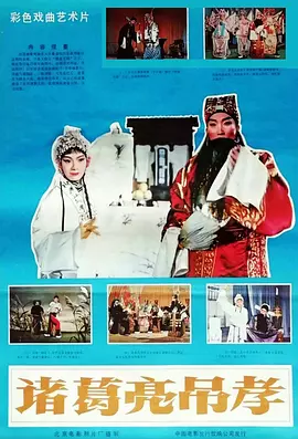 女人张腿让男人捅-迅雷会员普通话在线完整版