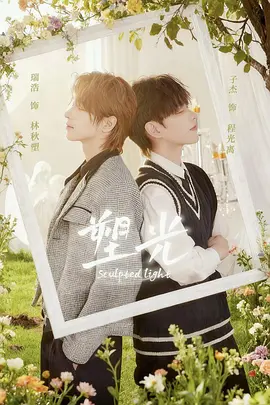 91性高湖久久久久久久久